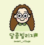 예그린횟집 2호점 | 예그린
