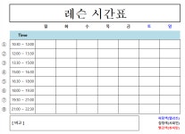 메이저야구센터/배팅센터