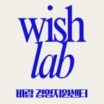 트리플에스경영지원센터 | 바람경영지원센터