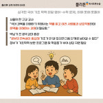 암사해법독서논술교습소 | 플라톤독서토론논술 암사논술교습소