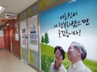 샘터시니어 재가복지센터 시설 사진
