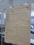 아이엘피이화영어학원 | 이화영어전문학원