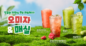 빽다방구일역점 | 빽다방 부산광안역점
