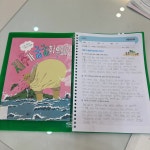 리드인 책과생각 독서국어논술교습소