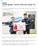 (주)더블엠종합관리 | 더블루종합관리