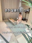 살롱드엠케어 | 살롱드엠