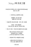 살롱드엠케어 | 살롱드엠