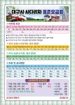 개인화물