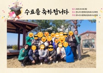 온누리사랑채 시설 사진