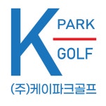 케이파크골프