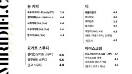 주식회사 아리빵파제 | 빵파제