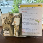 리드인 책과생각 독서국어논술교습소