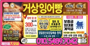 유미네그린푸드 | 그린푸드