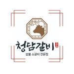 숙양화로