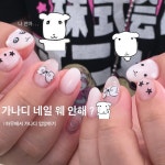 하무뷰티;hamubeauty | 하무뷰티