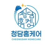 청담홈케어