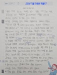 한우리독서토론논술 태전힐스2차교실