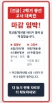 후곡 에이든 영어학원