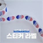 명광특수인쇄 | 세진특수인쇄