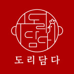 (주)유현테크(4종) | 유현에프앤비