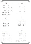 바움in별헤어 | 여우별헤어