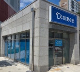 수아네옷수선 | 수아옷수선