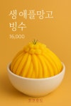 코코호도전주만성점앤드밀크티 | 코코호도 전주만성점