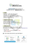 진성안전지도사사무소 | 바른안전지도사사무소