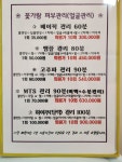 꽃가람 피부관리실 | 꽃가람피부관리