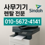 카피플러스 구로디지털점 | 카피플러스