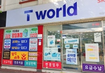 (주)예일에이엔티 | 예일정보