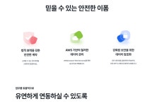 이폼