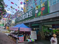 롯데쇼핑(주)롯데슈퍼 연산점 | 롯데슈퍼 연산점