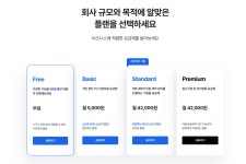 이폼