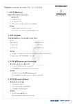 고등태풍수학교습소 | 브레인지컬고등전문수학교습소