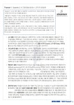 고등태풍수학교습소 | 브레인지컬고등전문수학교습소