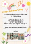 스마트해법영어 에듀JE영어교습소