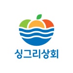 싱그리상회