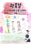 재능교육김포풍무직영학원 | 재능교육 김포풍무학습센터