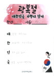 재능교육김포풍무직영학원 | 재능교육 김포풍무학습센터