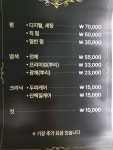 hair salon 경미 | 헤어,경미