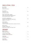 리스토란테 콜리 모현점