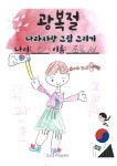 재능교육김포풍무직영학원 | 재능교육 김포풍무학습센터