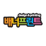 예담디앤피