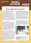 중동비상영어수학전문학원 본점