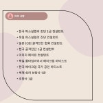 부산 퍼스널컬러&골격진단 센터