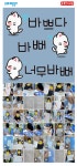 스마트해법영어중계은사교실영어교습소 | 스마트해법영어 중계은사교실