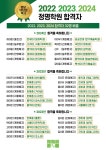 즐거운상상1관학원 | 정명학원 1관