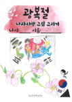 재능교육김포풍무직영학원 | 재능교육 김포풍무학습센터