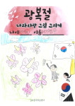 재능교육김포풍무직영학원 | 재능교육 김포풍무학습센터